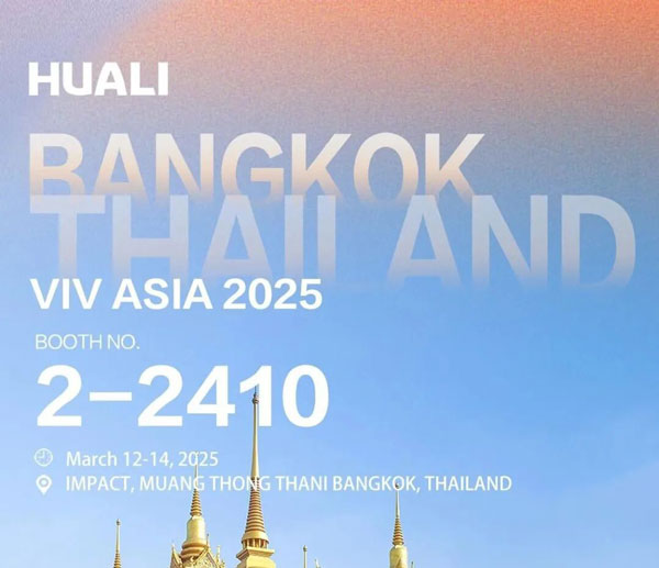 رؤية المعرض | كانت التكنولوجيا الرائعة التي تم عرضها في VIV ASIA 2025 مليئة بالأشياء البارزة، وكان الجو في الموقع يتصاعد باستمرار!